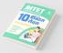 JHTET Ganit Avum Vigyaan 10 Practice Sets 2019 Class 1 to 5