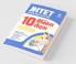 JHTET Ganit Avum Vigyaan 10 Practice Sets 2019 Class 6 to 8