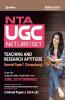 UGC NET/JRF/SLET General Paper-1 Teaching & Research Aptitude 2019 (Old Edition)