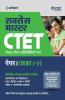 CTET Success Master Paper-I Class 1 to 5 Shikshak Ke Liye 2019 (Old Edition)