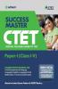 Success Master CTET Paper-I Class 1 to 5 2019 (Old Edition)