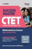 CTET Success Master Maths & Science Paper-II for Class 6 to 8 2019 (Old Edition)