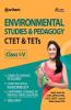 CTET & TETs (Class 1 to 5) Environmental Studies & Pedagogy 2019 (Old Edition)