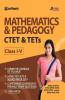 CTET & TETs for Class 1 to 5 Mathematics & Pedagogy 2019(Old Edition)