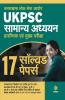 UKPSC Samanya Addhyyan Solved Papers 2019