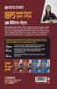 20 Practice Sets IBPS Bank PO/MT Main Exam 2019 Hindi (Old Edition)