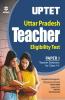UPTET Paper-I Teacher Selection For Class 1 to 5 2019 (Old edition)