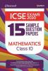 15 Sample Question Papers ICSE Mathematics Class 10 2019-20
