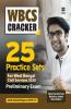 WBCS (West Bengal Civil Services) 25 Practice Sets Preliminary Exam 2020(Old Edition)