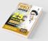 WBCS (West Bengal Civil Services) 25 Practice Sets Preliminary Exam 2020(Old Edition)