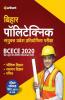 BCECE (Bihar Polytechnic Sanyukt Pravesh Pariksha) 2020 Success Package