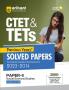 CTET & TETs Previous Year Solved Papers (2023 - 2014) Social Science and Studies Class (6 to 8)