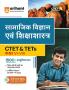 CTET and TETs Samajik Vigyan Evam Siksha Shastra for Class 6 to 8