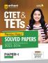 CTET & TETs Previous Years Solved Papers  (Complete Detailed Explanations 2023-2014) Class (1 to 5) Paper 1