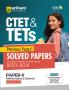 CTET & TETs Previous Years Solved Papers (2023 - 2014) Mathematics and Science (Class 6-8)