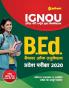IGNOU B Ed (H)