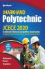 JCECE (Jharkhand Polytechnic Combined Entrance Competitive Examination) 2020