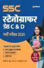 SSC Stenographer (Grade 'C' & 'D') Guide 2020 Hindi