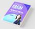 Complete Guide SBI State Bank of India Apprentices Online Written Test 2019(Old Edition)