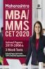 Maharashtra CET-MBA 2020 with Solved Papers & Mock Papers (Old Edition)