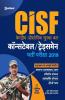 CISF Constable/Tradesmen Bharti Pariksha 2019