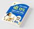 UP B.Ed KALA Varg Guide 2019
