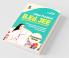 UP B.Ed. Commerce Group Guide 2020