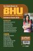 BHU Banaras Hindu University B.A Entrance Exam 2020