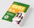 BHU Banaras Hindu University B.A Entrance Exam 2020