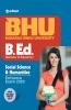 BHU B.ED Social Science And humanities Entrance Exam 2020