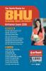 BHU B.ED Social Science And humanities Entrance Exam 2020