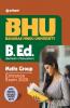 BHU B.Ed Math Group Entrance Exam 2020