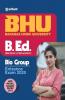 BHU B.ED Bio Group Entrance Exam 2020