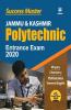 J&K Polytechnic Entrance Examination 2020 (Old Edition)