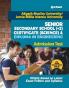 AMU JMIU Admission Test (E)