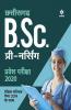 Chhattisgarh B.Sc. Pre. Nursing Guide 2020 Hindi