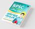 BPSC (Pre.) Vastunishtha Prashn Sangrah All in One 2020