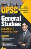 OPSC General Studies Paper I Preliminary Examination 2020