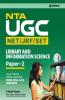 NTA UGC Net Library and Information science Paper II 2020