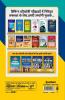 20 Practice Sets - Madhya Pradesh Pre. B.Ed. Pravesh Pariksha 2020