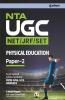 NTA UGC Net Physical education Paper II 2020