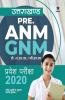 Uttarakhand Pre. A.N.M./G.N.M. Pravesh Pariksha 2020