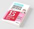 UPSC 15 Practice Sets Samanya Addhyan Paper 1 2020 (Old edition)