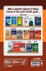 M.Ed Pravesh Pariksha 2019 (Hindi)