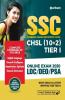 SSC (10+2) Guide Combined Higher Secondary 2020 (Old edition)