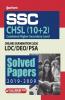 SSC CHSL (10+2) Solved Papers Combined Higher Secondary 2020 (Old edition)