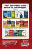 Rajasthan Police Constable 25 Practice Sets Avem 5 Solved Papers 2020 (Old edition)