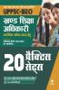 UPPSC Block Education Officer BEO (Khand Shiksha Adhikari) 20 Practice Sets 2020
