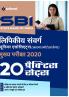 SBI Clerical Cadre Practice (H)