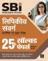 SBI Clerk Junior Associates Solved Paper Pre and Main 2020